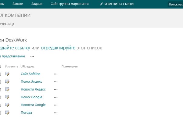 Ссылка кракен kr2web in