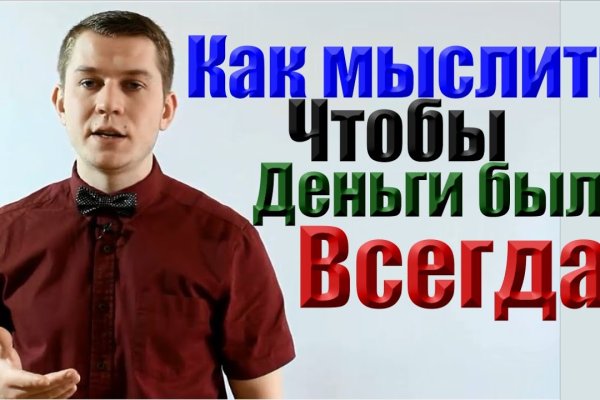 Кракен ссылка на тор официальная