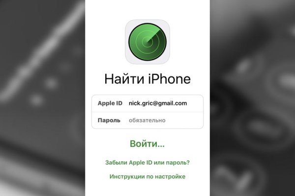 Зайти на кракен без тора