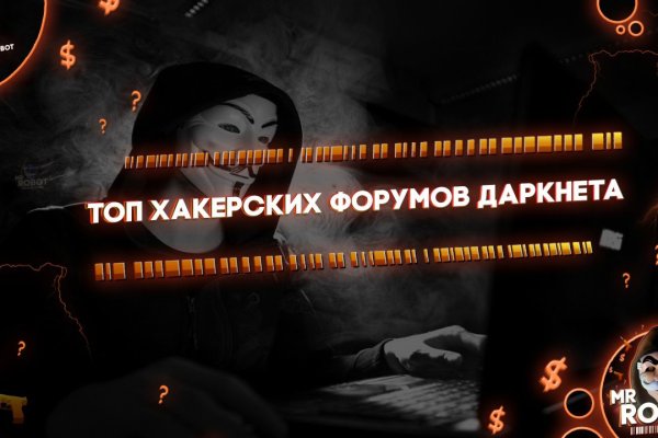 Кракен вход на сайт