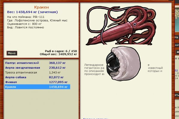 Зеркало kraken krakens16