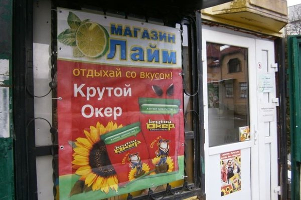 Кракен зеркало store