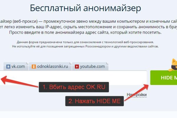 Kraken 2 зеркало