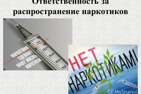 Кракен пользователь не найден