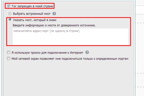 Kraken cc зеркало kr2web in