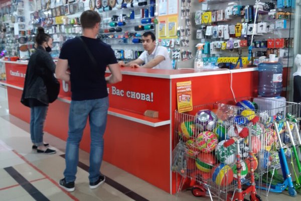 Забыл пароль от кракен