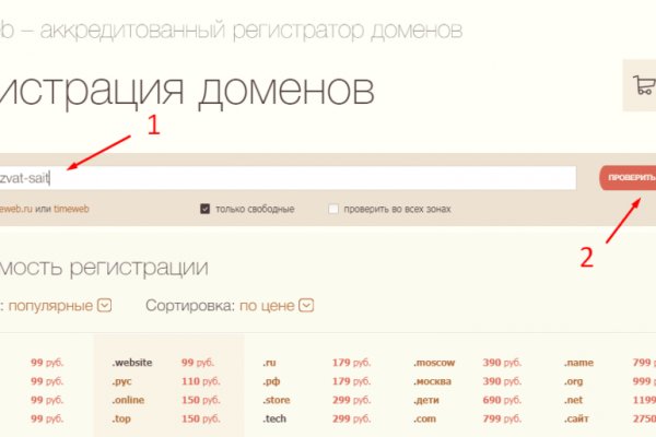 Прямая ссылка на кракен