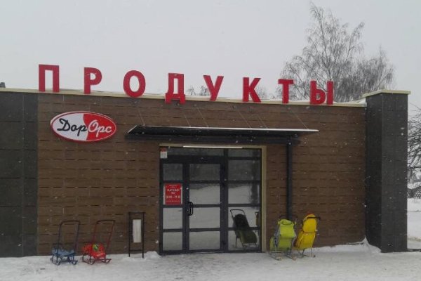 Кракен площадка даркнет