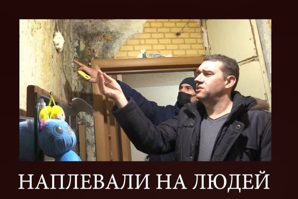 Кракен площадка kr2web in