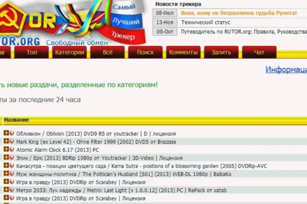 Кракен онион kraken014 com