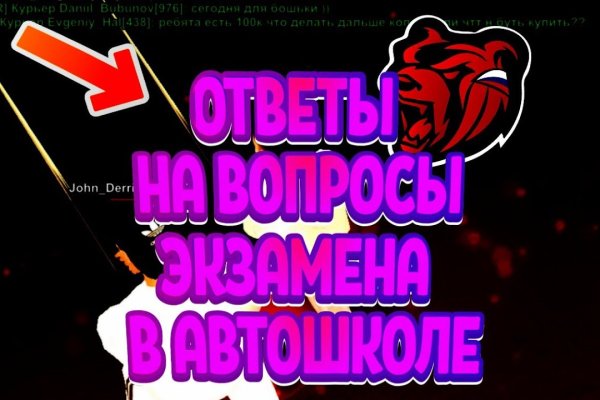Kraken вход