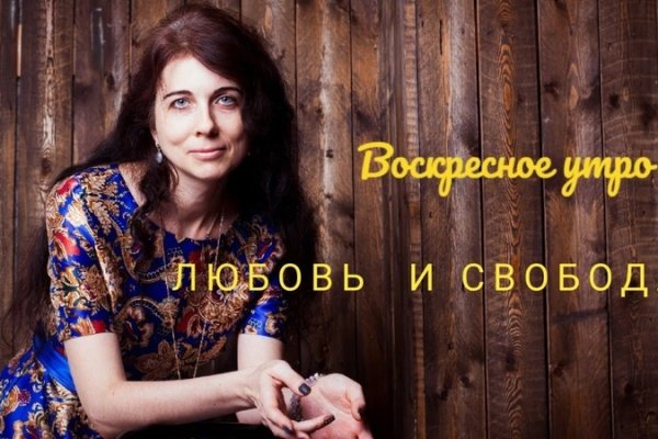 Ссылка на сайт кракен в тор