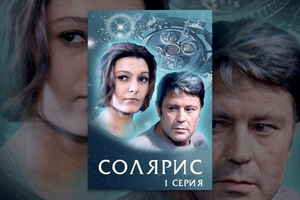 Кракен вход на сайт