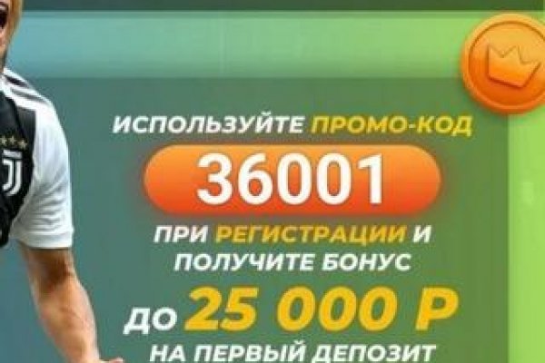 Кракен это гидра