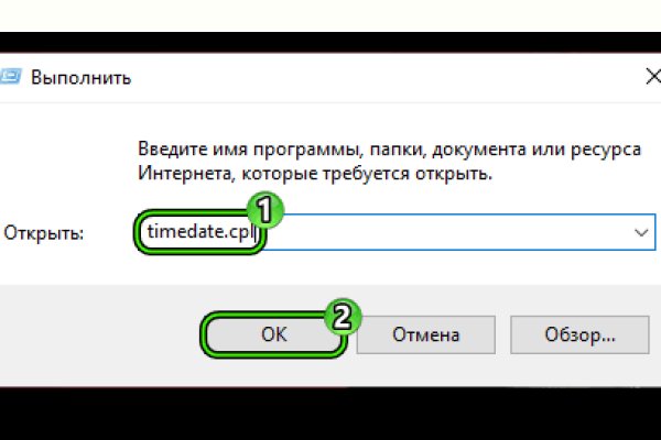 Ошибка на сервере кракен