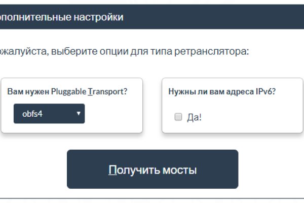 Kraken сайт даркнет