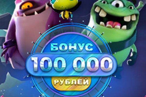 Кракен зеркало на сегодня