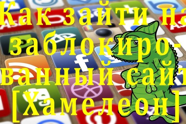 Кракен что продают