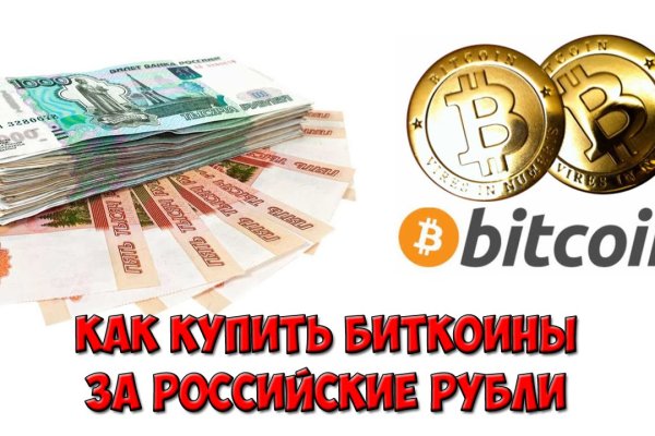 Что продает маркетплейс кракен