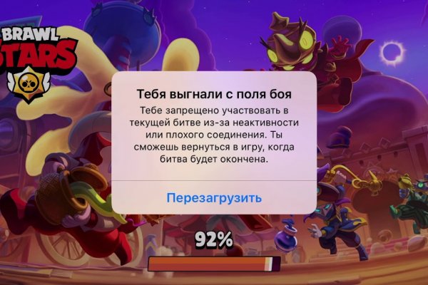 Как вывести деньги с кракена