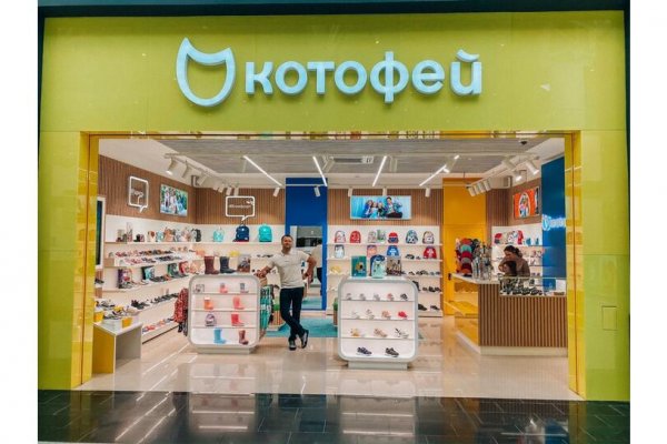 Онион сайты