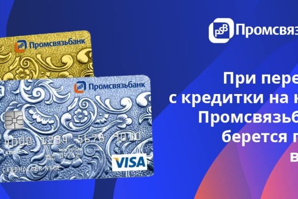 Почему сегодня не работает площадка кракен