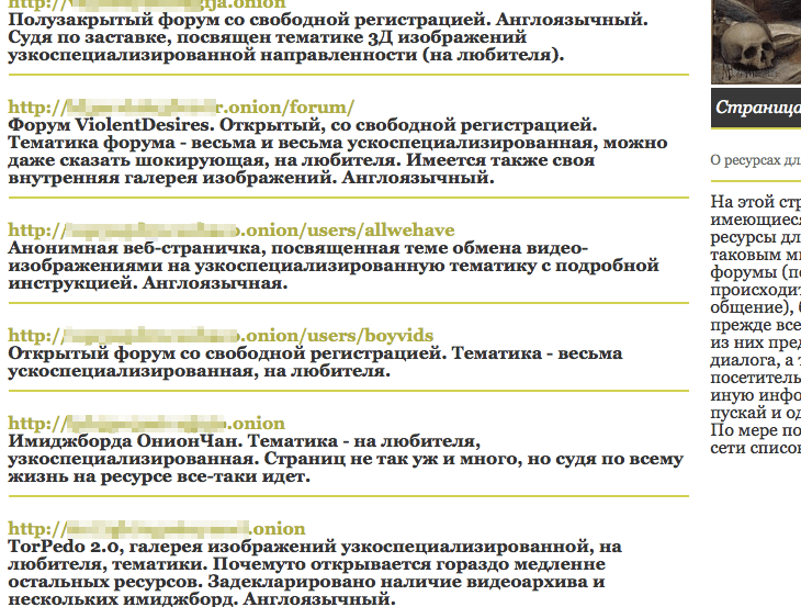 Как зарегистрироваться на кракене маркетплейс