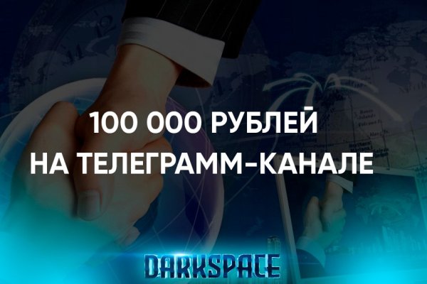 Кракен официальный сайт 2krnk cc