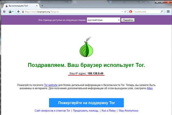 Кракен сайт kr2web in