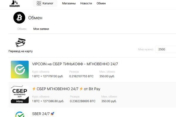 Как зайти на кракен через тор браузер