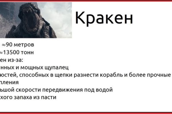 Как через сафари зайти на кракен