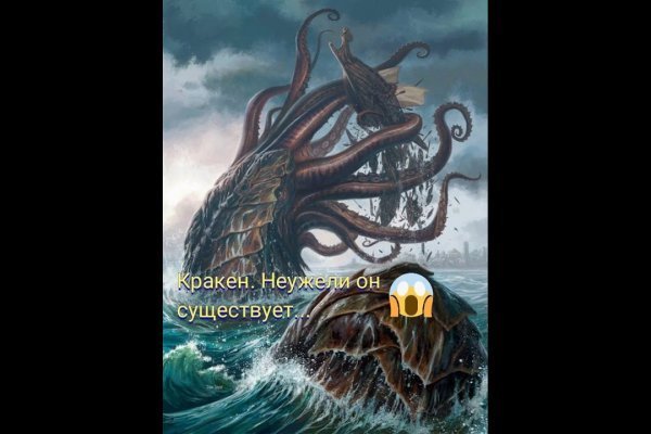 Кракен сайт 1kraken me официальный