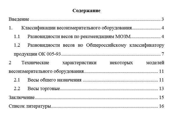 Почему не работает кракен kr2web in