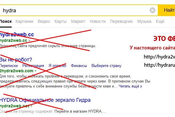 Полезные сайты тор