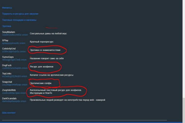 Как зайти на кракен в торе
