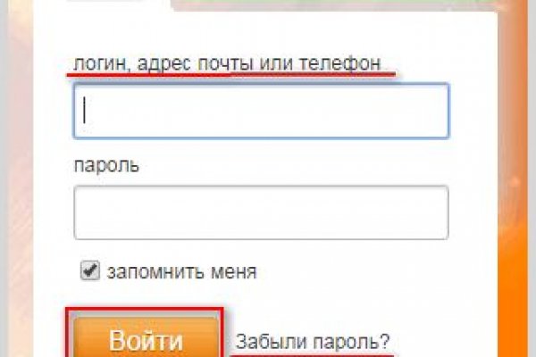 Как зарегистрироваться на сайте кракен