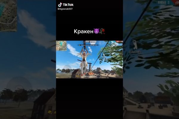 Актуальное зеркало kraken