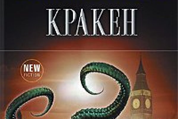 Актуальная ссылка на кракен kraken014 com