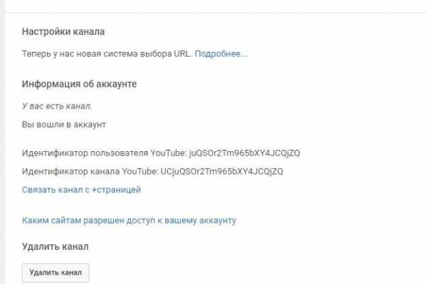 Кракен через браузер