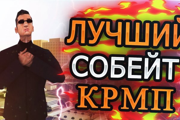 Вход кракен